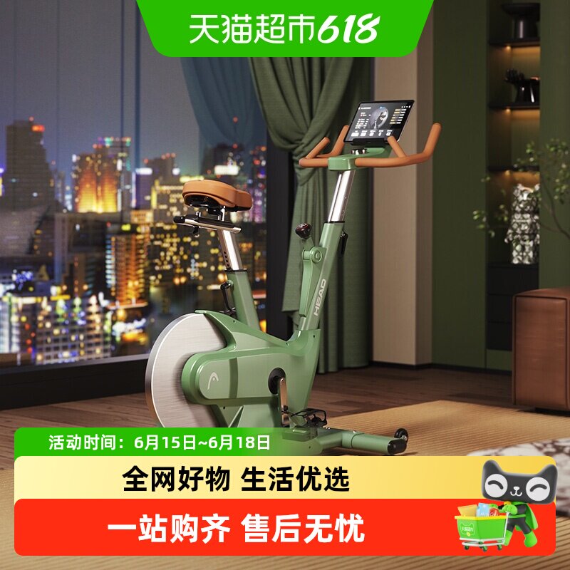 HEAD's new self-generated home spinning bicycle