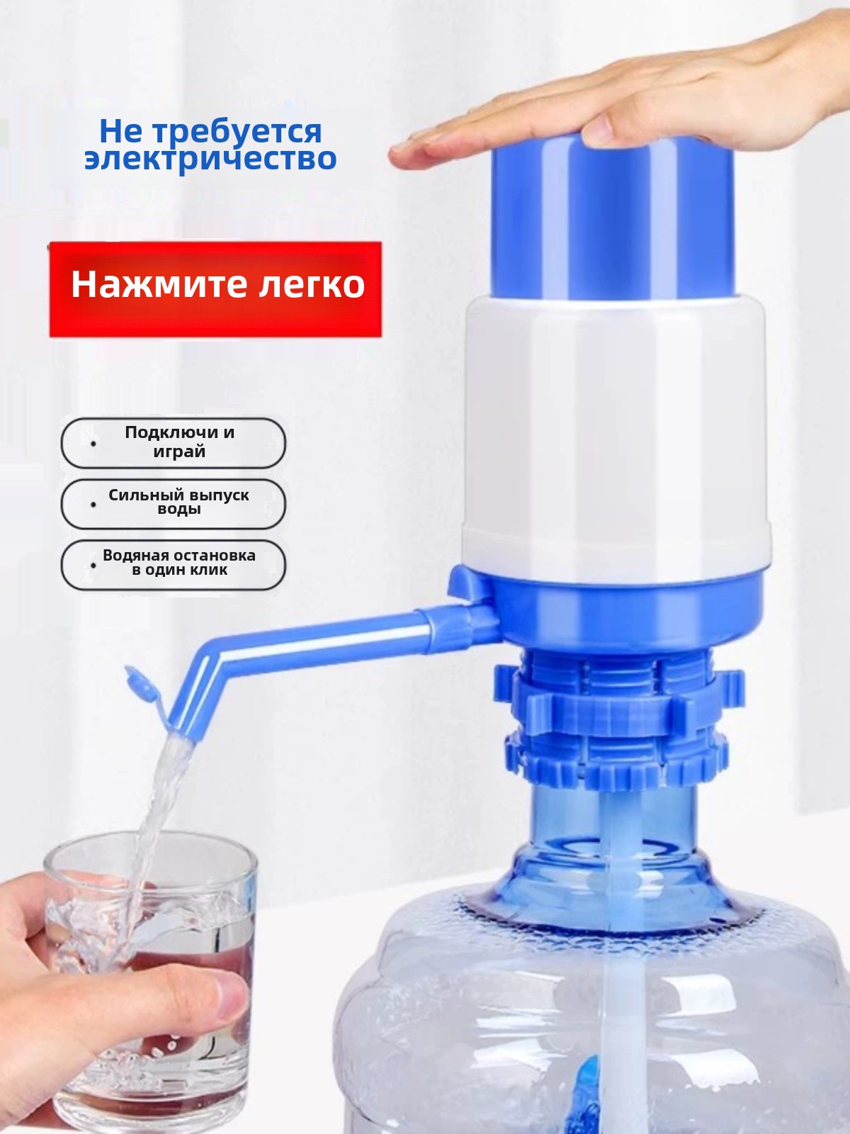 家用手动式桶装水抽水器