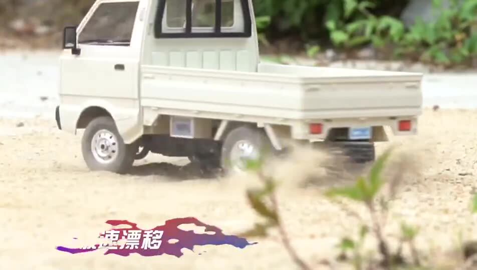 WPL D12 D12 Suzuki Carry 1/10 Dirft Climbing Truck LED Light On