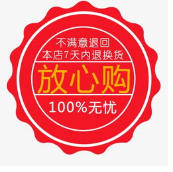 质量正品特价馆