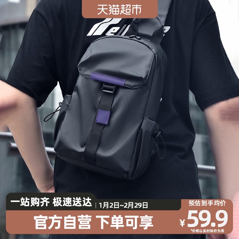 Street Trend Boys Fashion Chest Bag Men 100 Hitch Satchel Satchel New Casual Locomotive Tooling Single Shoulder Bag-Taobao