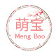 萌宝婴幼服饰店的LOGO