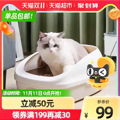 GAINES Jia Lotz Yunijia imported semi-enclosed double-layer cat litter set cat toilet pet