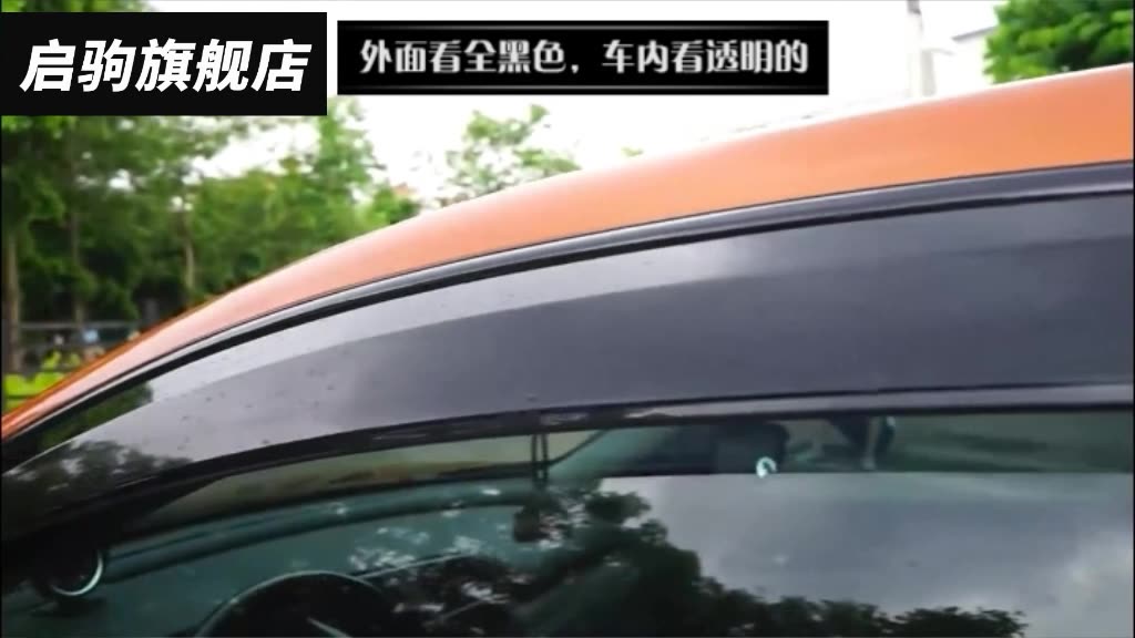 李女士装了汉兰达专用雨眉后出行再不怕暴雨 ️