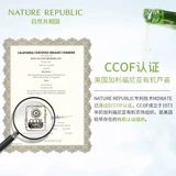 【下拉领淘金币优惠】自然乐园芦荟胶面膜晒后修护保湿舒敏淡印