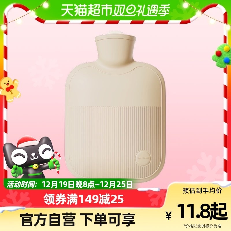 Tafik silicone water injection hot water bag warm water bag 2023 new plush warm hand Bao explosion proof warm baby compress belly-Taobao