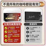 Черный кофе сахар -Бесплатный 0 Потеря веса.