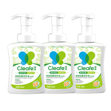 17.8元包邮 净安 泡沫型 抑菌洗手液300ml*3瓶