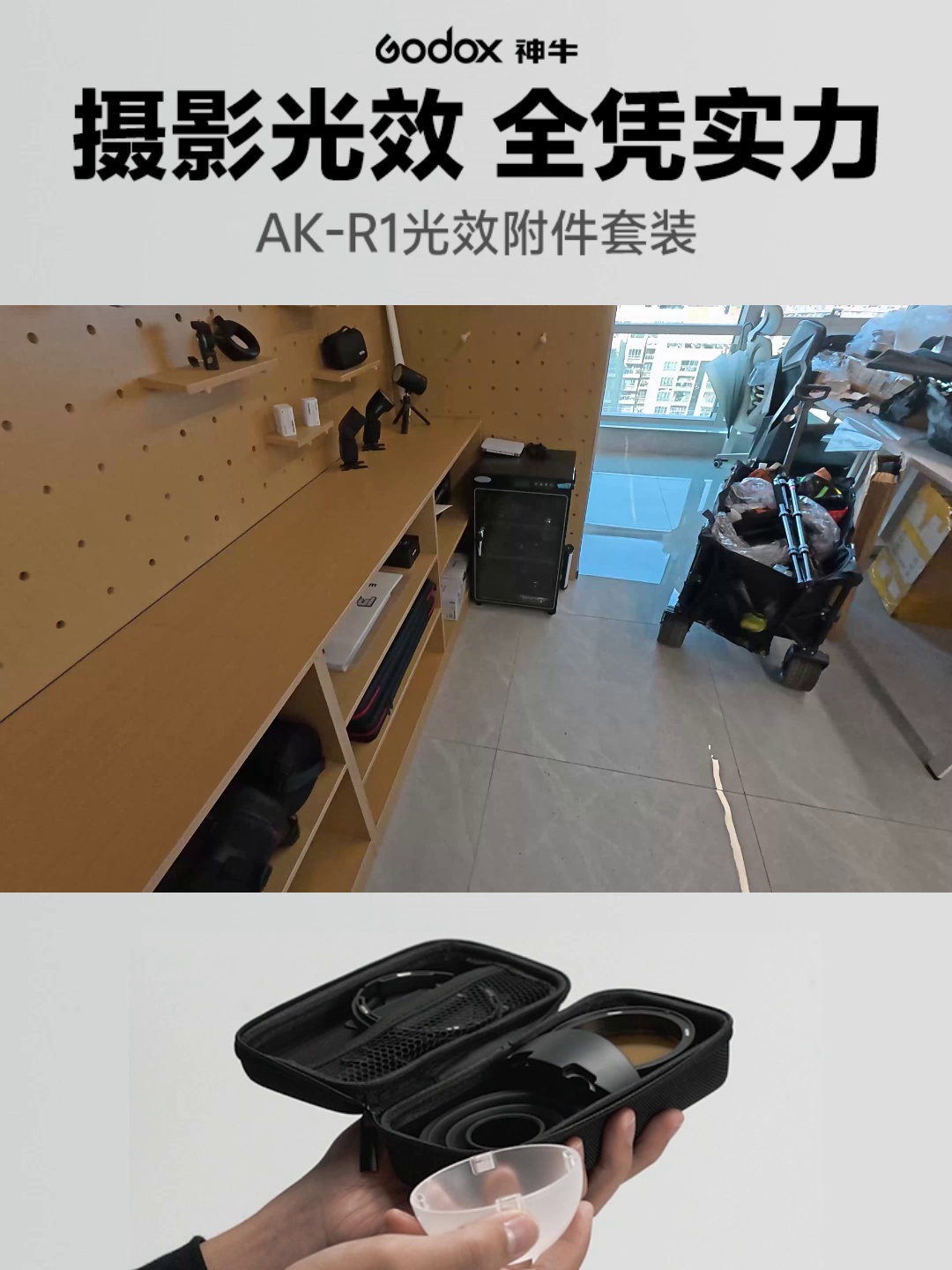 神牛S-R2圆形灯头神器。外拍灯柔光新革命。摄影师都抢疯了