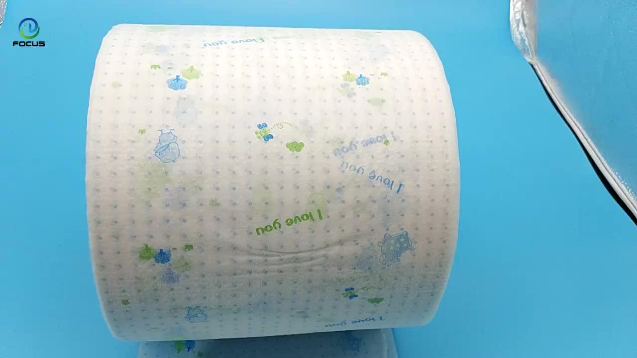 Raw Material Laminated Back Sheet For Disposable Diapers Supplier In