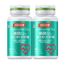 Soup Chen Times Bodybuilding q10 Vitamin Ve Soft Capsule Imported US coenzyme ql0 Heart Health Flagship Store