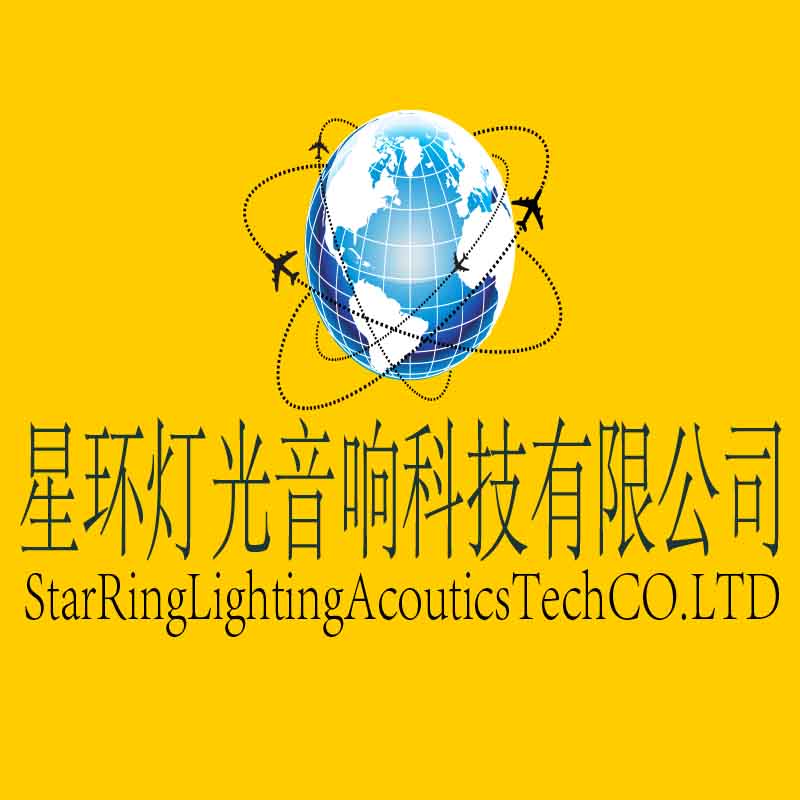 星环舞台灯光音响科技企业店