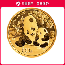 2024 Panda 30g Gold Coin 30g Silver Coin Set Panda Gold and Silver Coin Panda Coin Panda Commemorative Coin