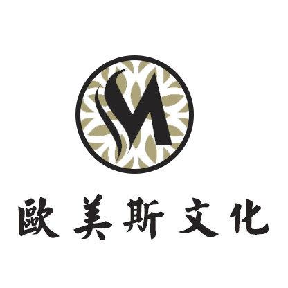 欧美斯文化