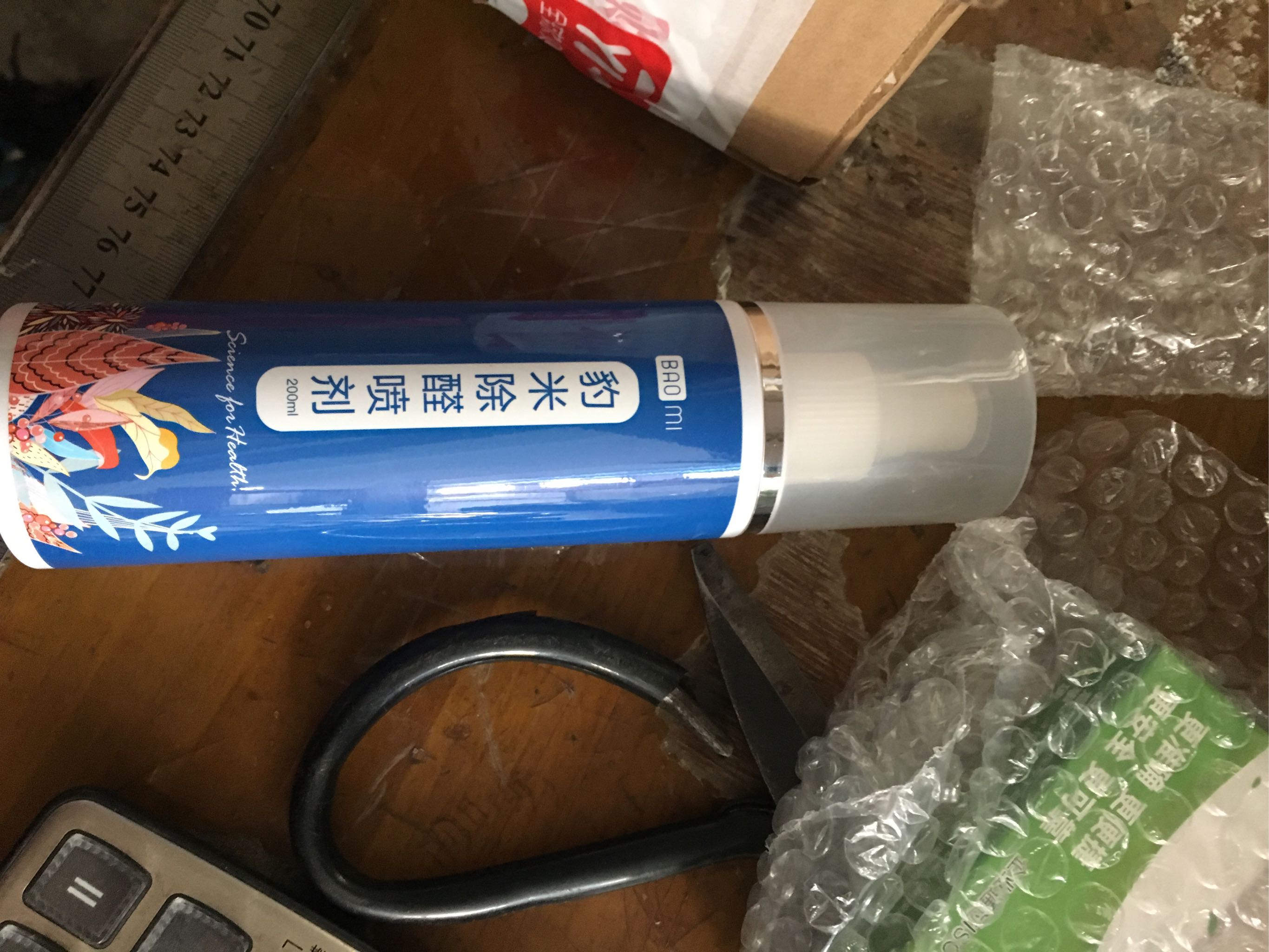 豹米除甲醛喷雾使用起来很简单,喷一喷就能除甲醛_这么办网 豹米除甲醛喷雾使用起来很简单,喷一喷就能除甲醛