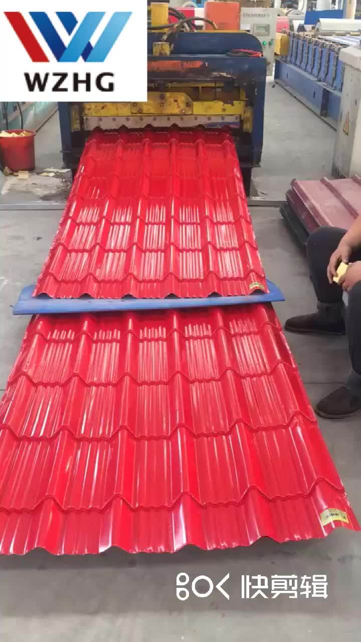 Ppgi Ppgl High Yield Color Corrugated Steel Sheet / Versatile Iron