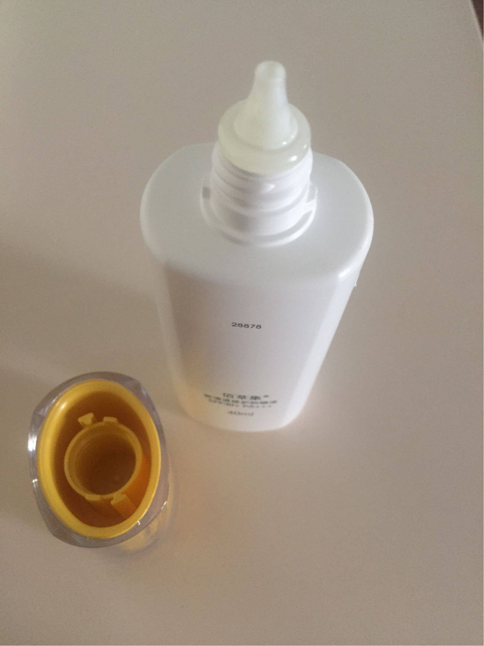 佰草集新清透防晒液