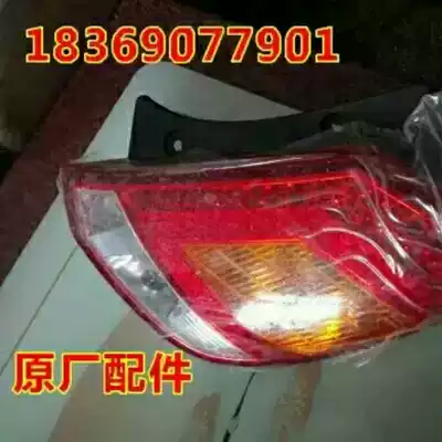 New energy Ruiyi Leijun Jiangling e100 electric rear taillight Rear light Rear turn signal Rear brake light