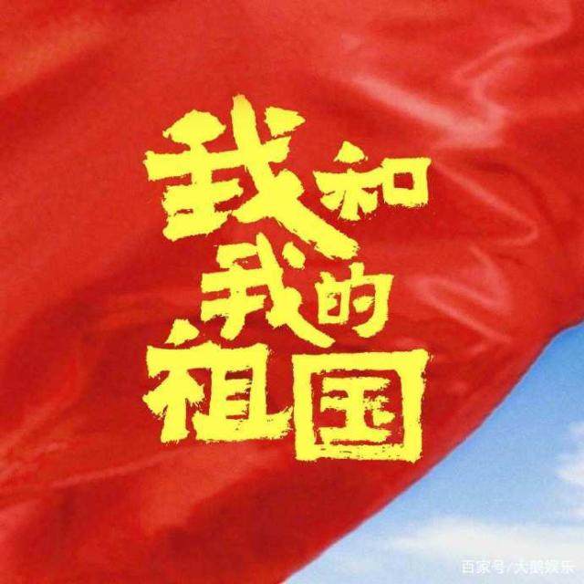 为中华之崛起而照明