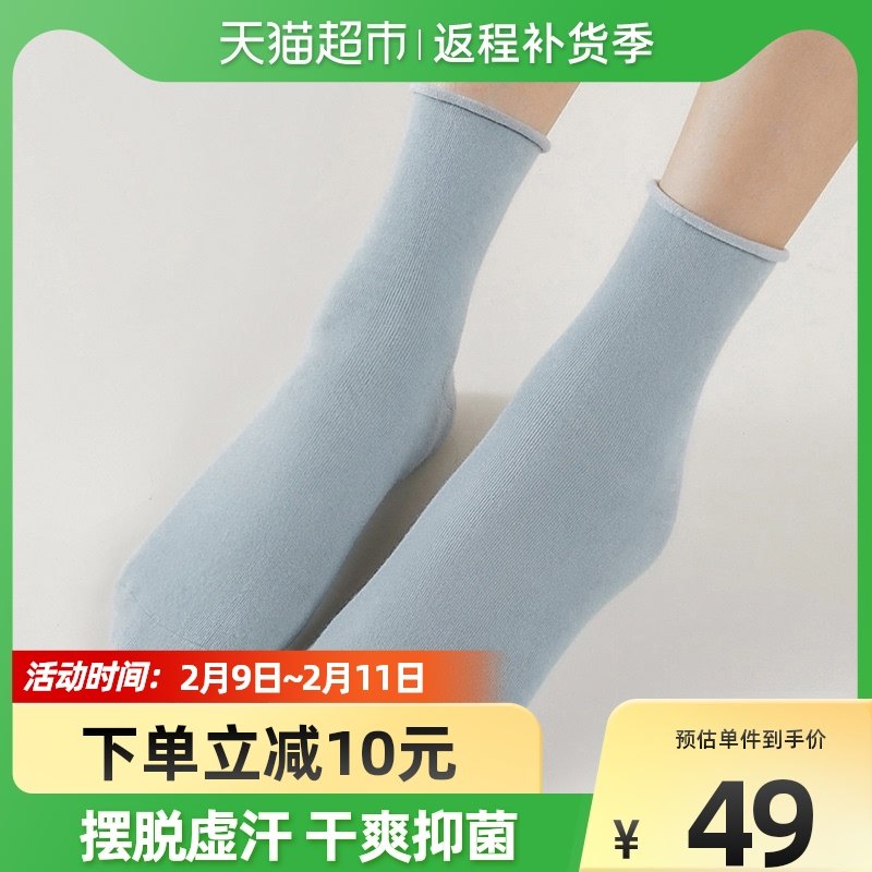 (Single) Yanxi confinement socks spring and autumn sweat-absorbing cotton maternity confinement supplies maternity socks 3 pairs