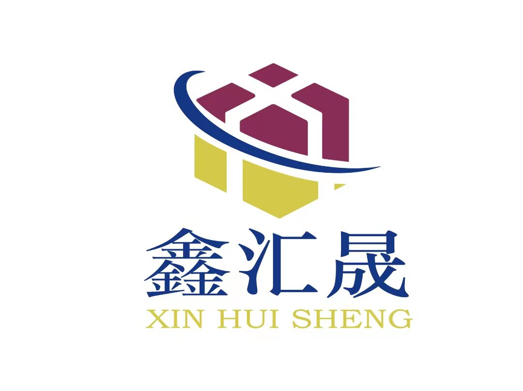 鑫汇晟纸箱