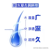 海飞丝 Шелковистый шампунь, комплект, увлажняющий плавный кондиционер, удаление перхоти, 500г, 200г