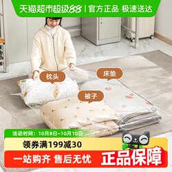 Taili Quilt Storage Bag Vacuum Pumped Compression Bag Down Quilt Silk Quilt Fit Bag Quilt Storage Pillow