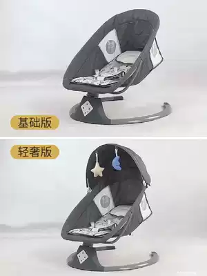 Coaxed baby artifact baby rocking chair comfort chair electric baby cradle bed newborn recliner to sleep to free hands
