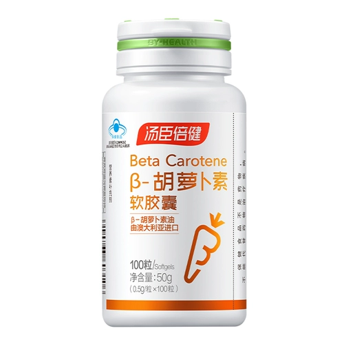 汤臣倍健 Натуральная морковная капсула, 0.5г