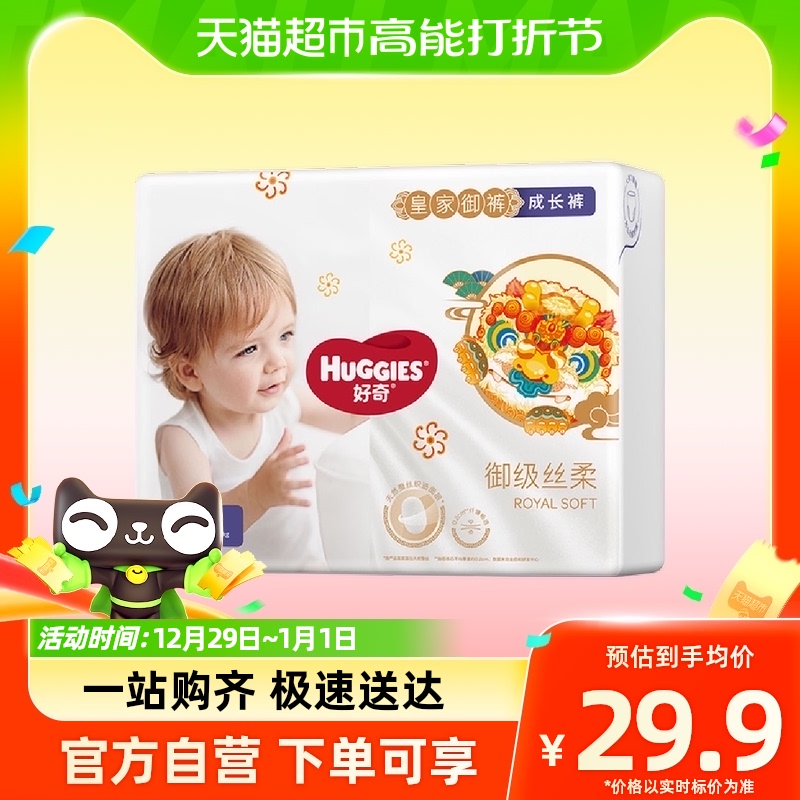 Curious Royal Pants Lala Pants L4-Taobao