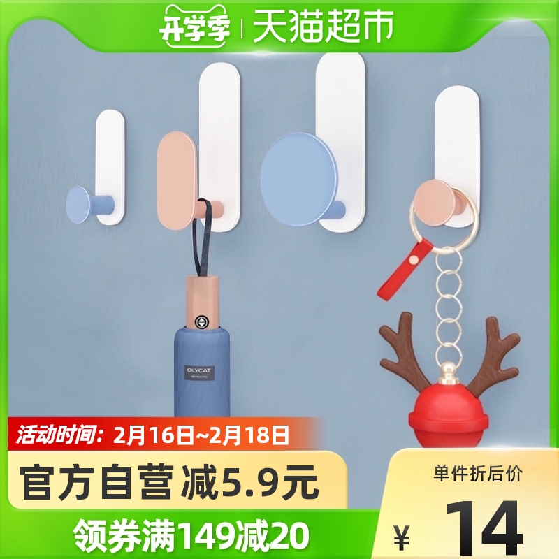 Edo Creative Hook Strong Viscose Punch-Free Markingless Wall Kitchen Wall Load-Bearing Hanging Hook Hanger Sticky Hook