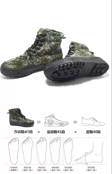 Boots militaires - Ref 1399594 Image 11