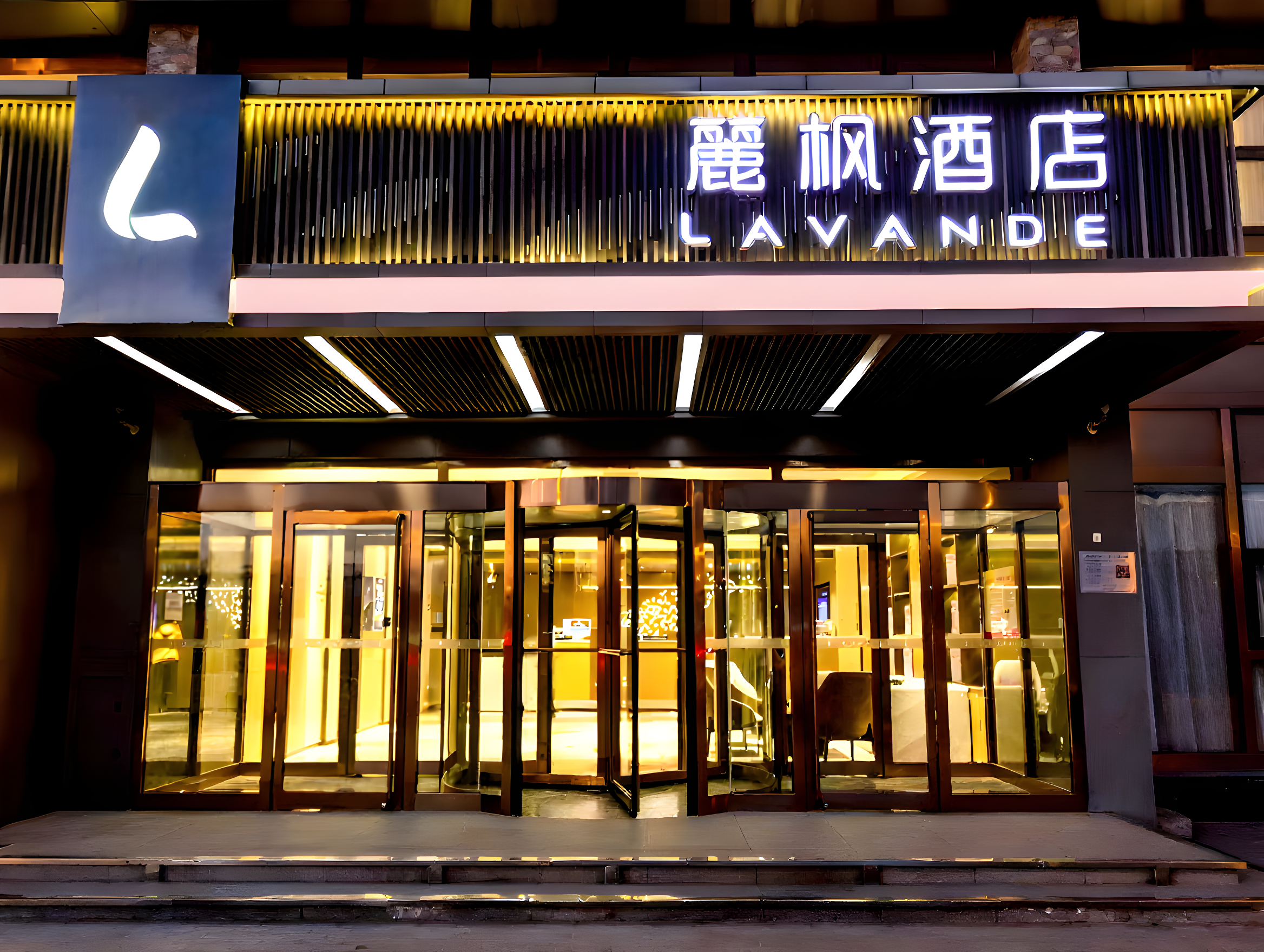 麗枫酒店·北京酒仙桥朝阳高铁站店