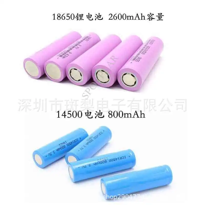 [Аксессуары для игровой приставки на Raspberry Pi батарея 18650 2600mAh 14500 800mAh 21700 литий-ионная батарея]