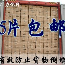 20 40 45 feet container safety net flat container and high cabinet guard net container net cover container barrier net