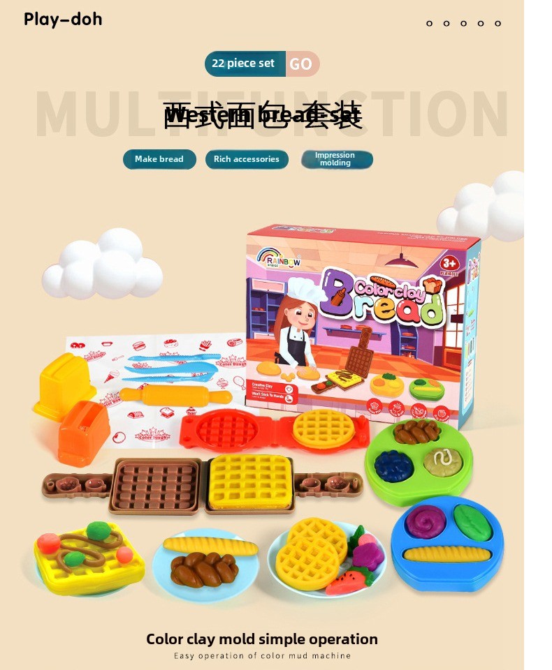 Пластилин 儿童橡皮泥幼儿园宝宝彩色粘土套装玩具不粘手粘土手工diy喜欢皮革粘土模具