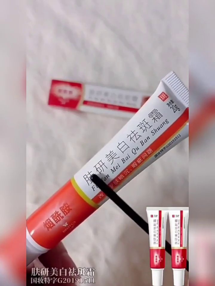 Replenix绿茶多酚修护面霜：夜间护肤的科学选择_乳液_淘宝美妆网