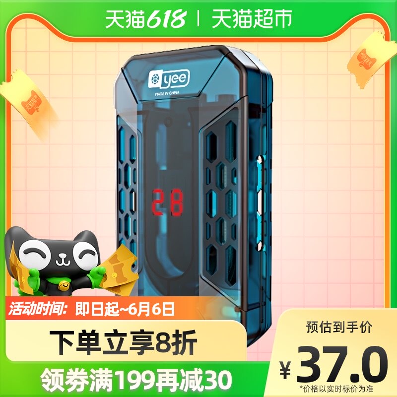 Yee Turtle Heating Rod Automatic Constant Temperature Mini Explosion Proof Heating Small Fish Tank Low Water Digit Electric Heater