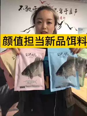 Big kill Sifang bait material Wild fishing milk fragrant crucian carp carp old three fishy Tilapia fishing special package formula