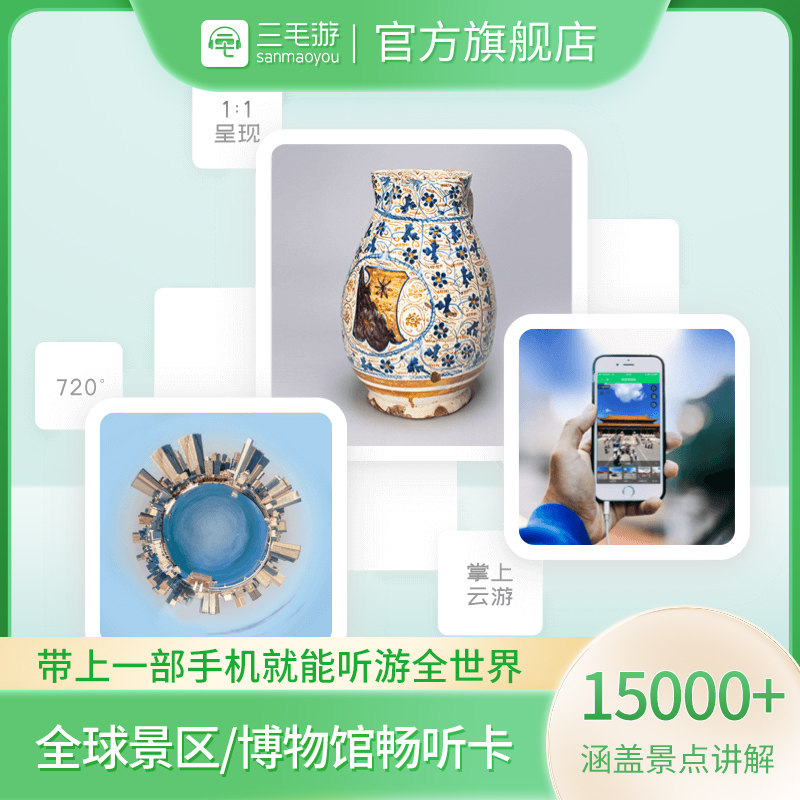 ✈️飞猪旅行App，正规靠谱到哭！小白必看的旅行神器指南