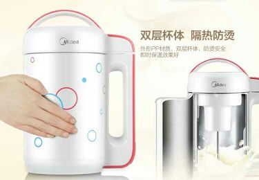 Midea/美的豆浆机WDE12F43全自动多功能不锈钢豆将机