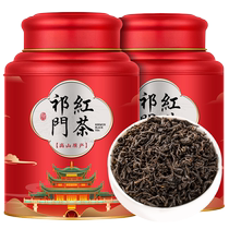 Mingjie Keemun Black Tea Spring Tea Self-Drink Tea Authentic Anhui Alpine Origin Black Tea Gift Box 500g