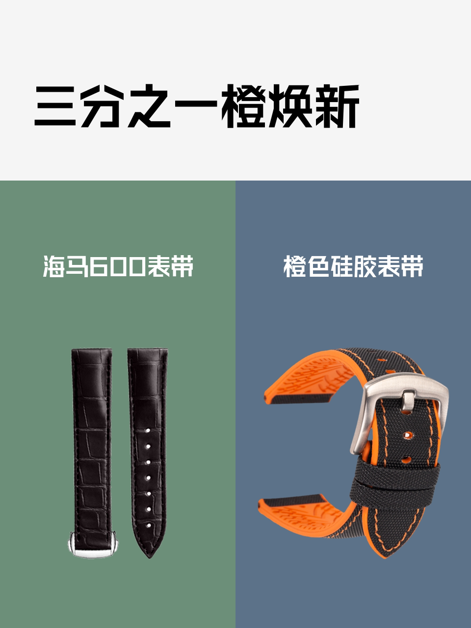 三分之一橙焕新-淘宝逛一逛