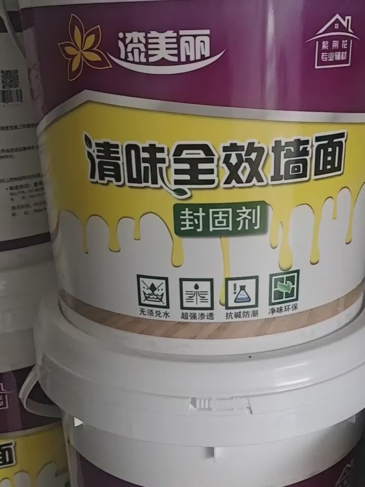 Bauhinia paint wall solid water-based wall interior wall interface agent Waterproof sealing agent Moisture-proof reinforcement transparent coating 18KG