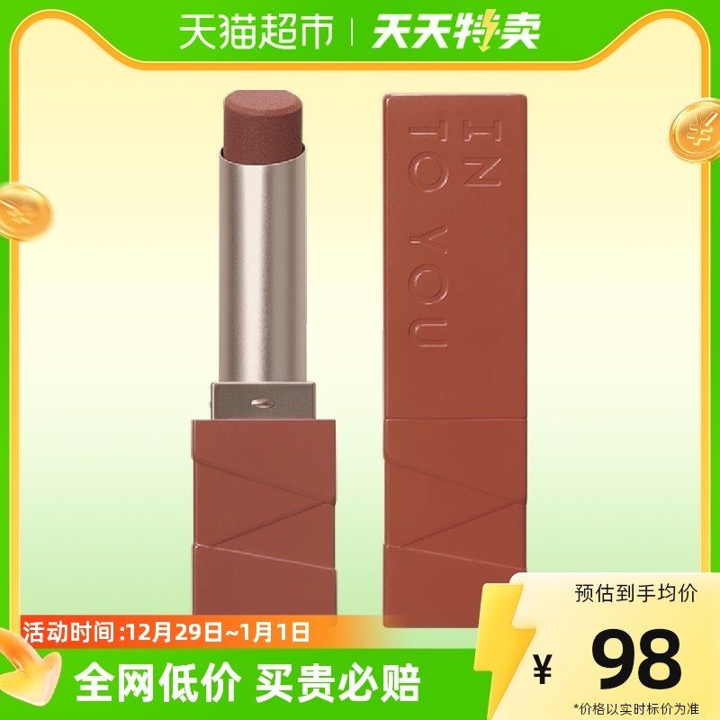 INTO YOU MATT LIPSTICK ML06 ML05 FOG FACE VELVET WHITE OFFICIAL-Taobao