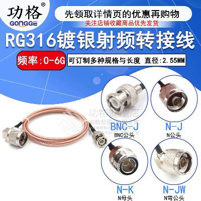 Bộ nối dây nối kết nối RF RG316 Q9/L16-JJ-JK BNC nam sang nữ loại N bộ chuyển đổi dao động kế Đầu nối BNC