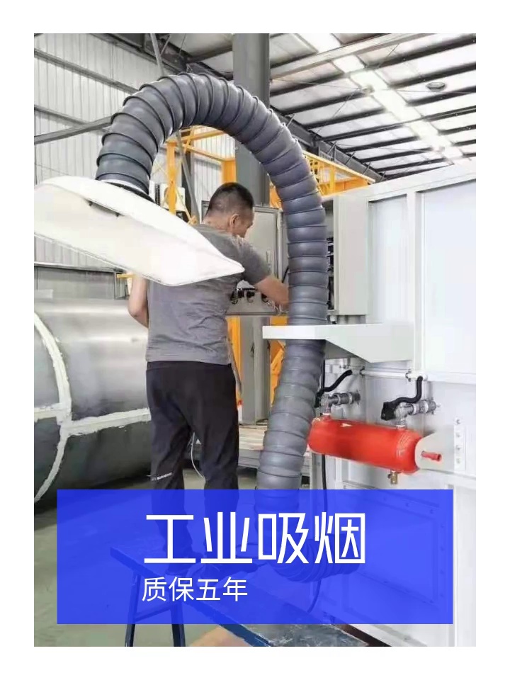 艾灸排烟神器大揭秘！告别烟雾困扰，畅享保健生存