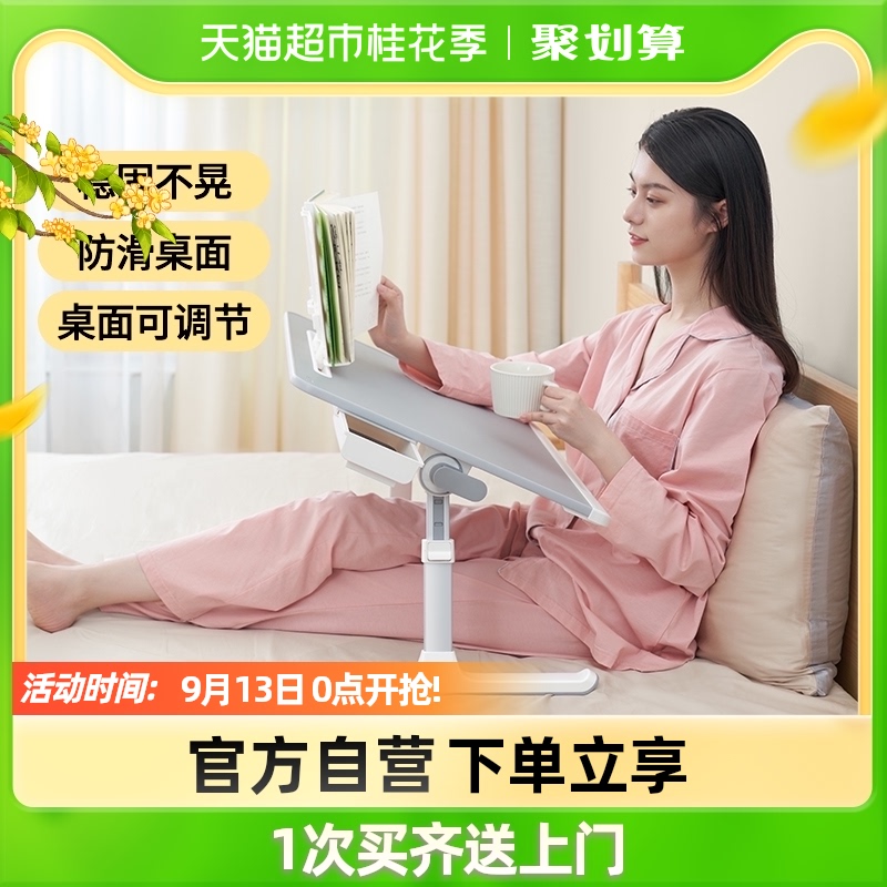 Race whale bed desk learning foldable laptop table lazy table board bay window small table dorm artifact