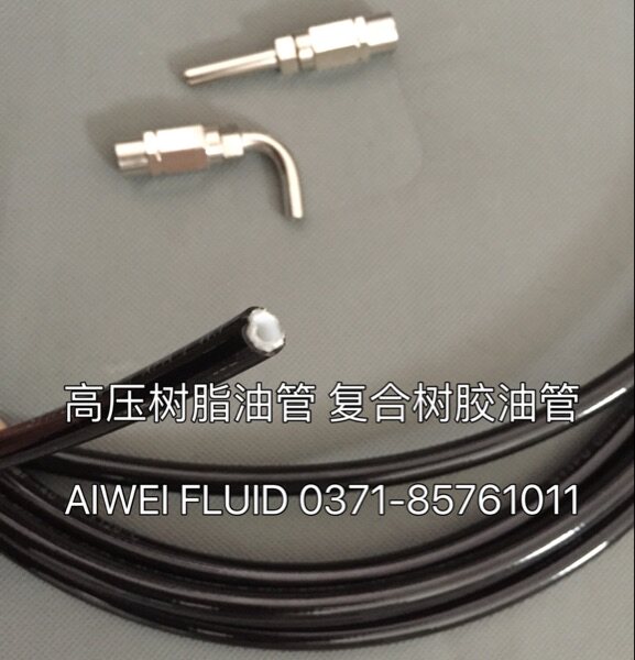 Cream Pump oil injection tube high-pressure cream tube working process machinery Oil injection pipe oil injection joint slapping oil pipe high-pressure hose