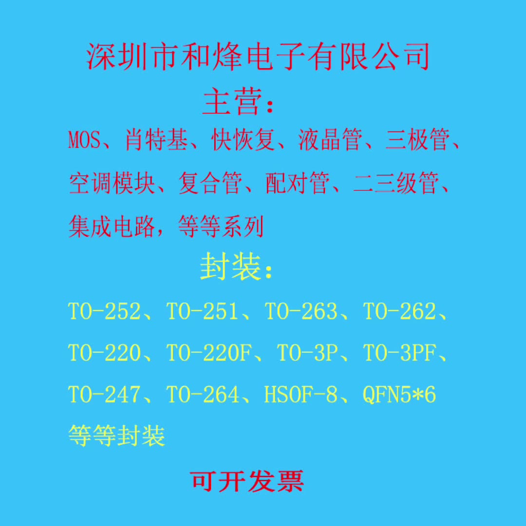 1.85元买650V/59A的工业级MOS管。这波是真·白捡！